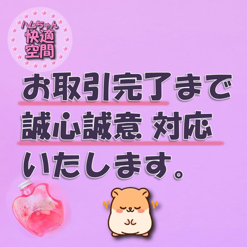 【★まあか★】新品 ハムスターケージ ゲージ ハウス 快適 飼育 扉 解放