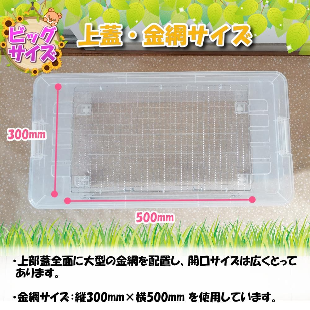 【★まあか★】新品 ハムスターケージ ゲージ ハウス 快適 飼育 扉 解放