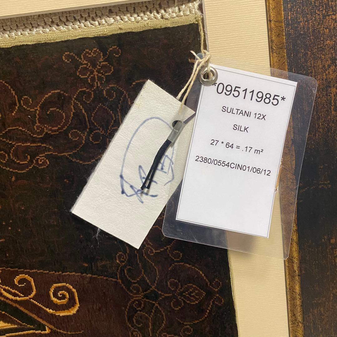 希少　SULTANI CINAR（スルタニ・チナール）　シルク　ヘレケ工房