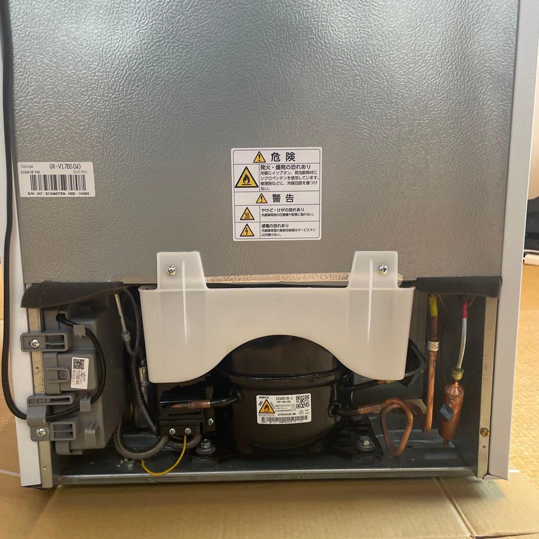 2024年製 東芝 GR-V17BS(W) 2ドア冷蔵庫 170L