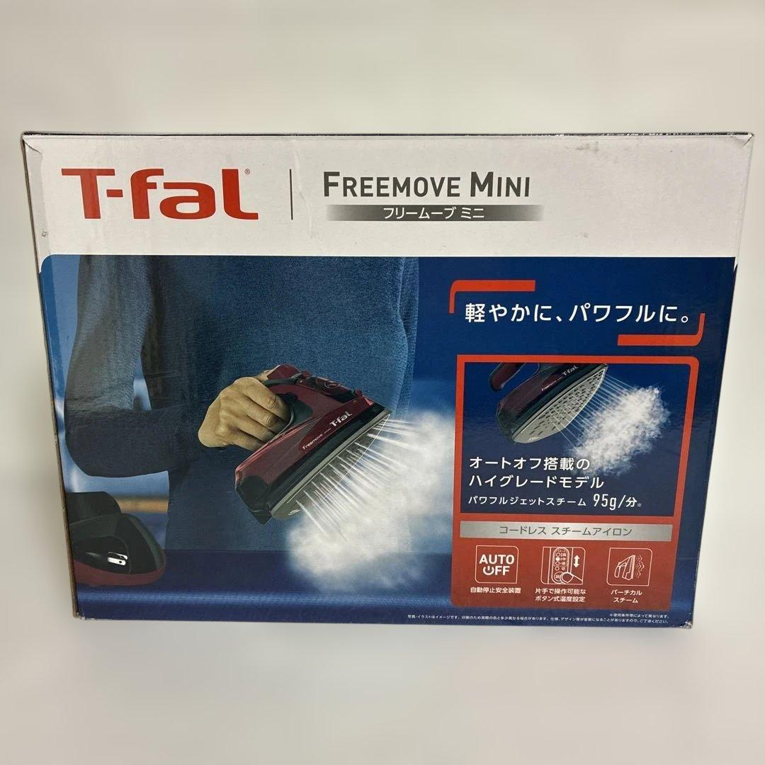 ティファール コードレス スチームアイロン「フリームーブ ミニ」FV6470J0