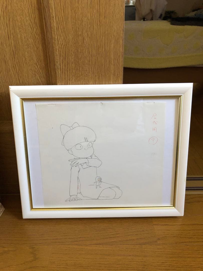 第三期　鬼太郎一家　直筆鉛筆動画　四点　貴重品　東映動画