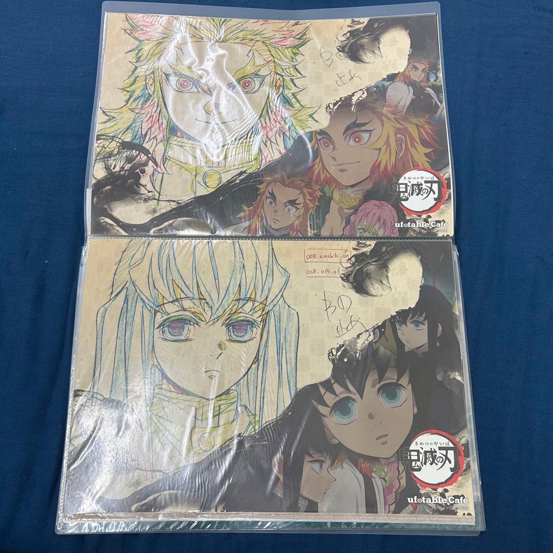 ufotable 鬼滅の刃　ランチョンマット　鬼滅の刃カフェ　まとめ売り　ケース