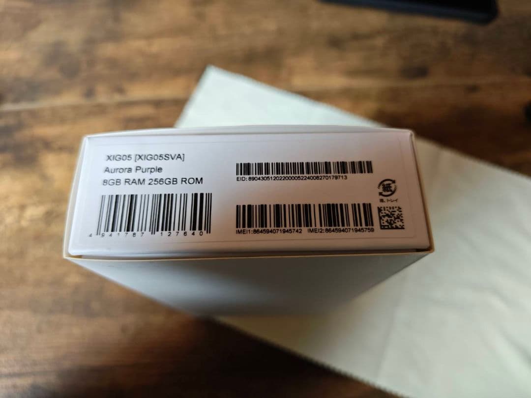 Redmi Note13Pro 5G 8GB/256GB オーロラパープル