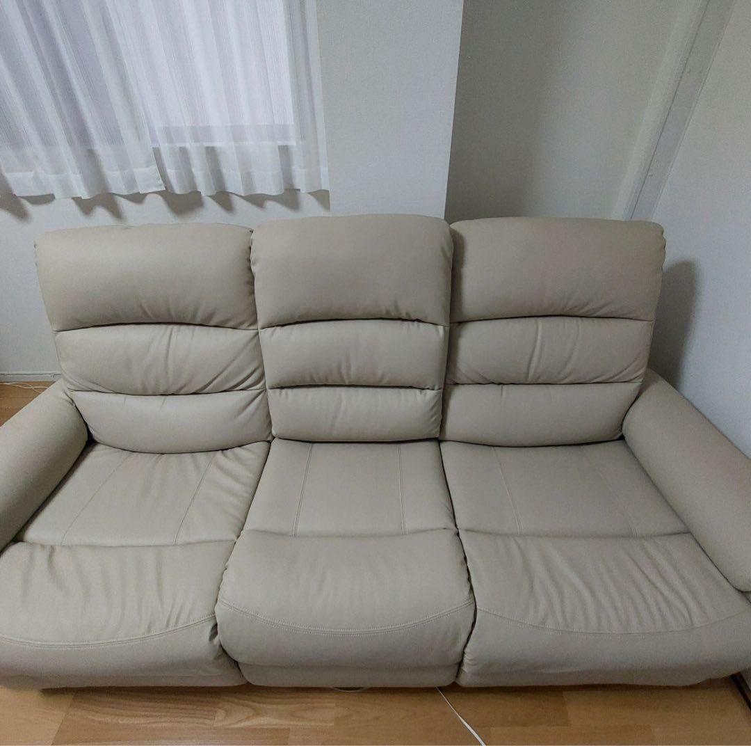 ニトリ　Nビリーバ　ホワイト　3人がけソファ　リクライニング機能付き