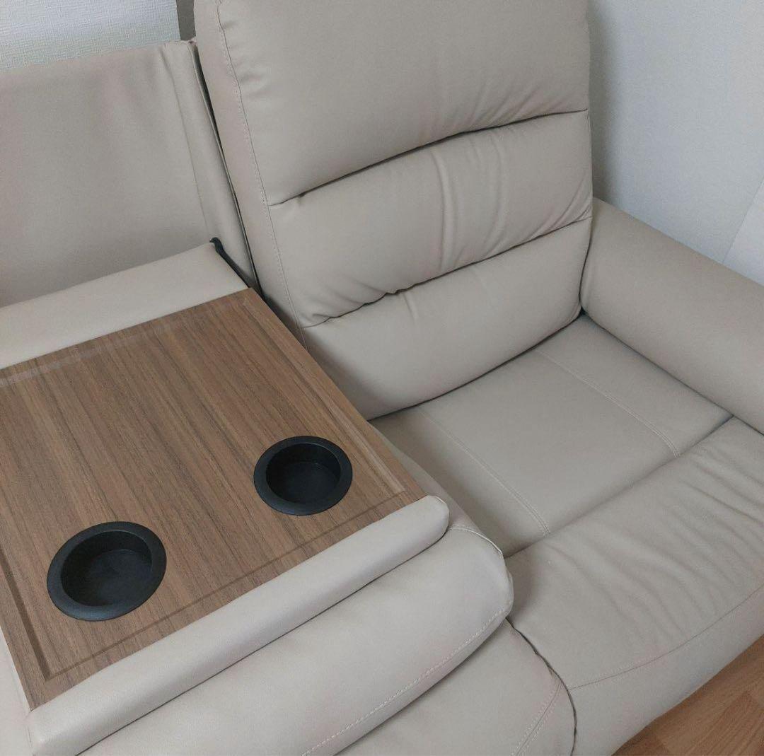 ニトリ　Nビリーバ　ホワイト　3人がけソファ　リクライニング機能付き