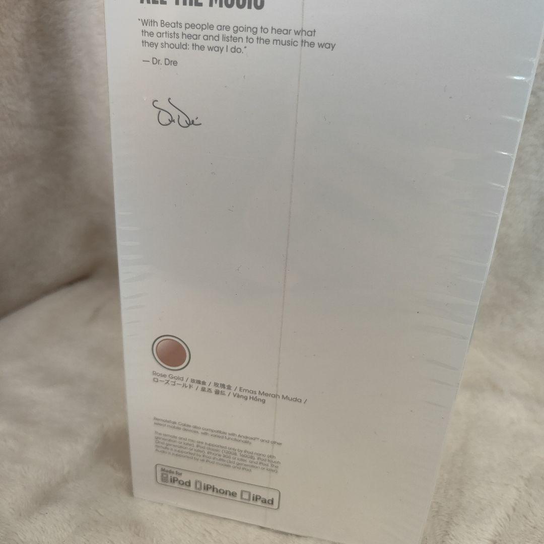24)未使用Beats solo 3 wireless Rose Gold