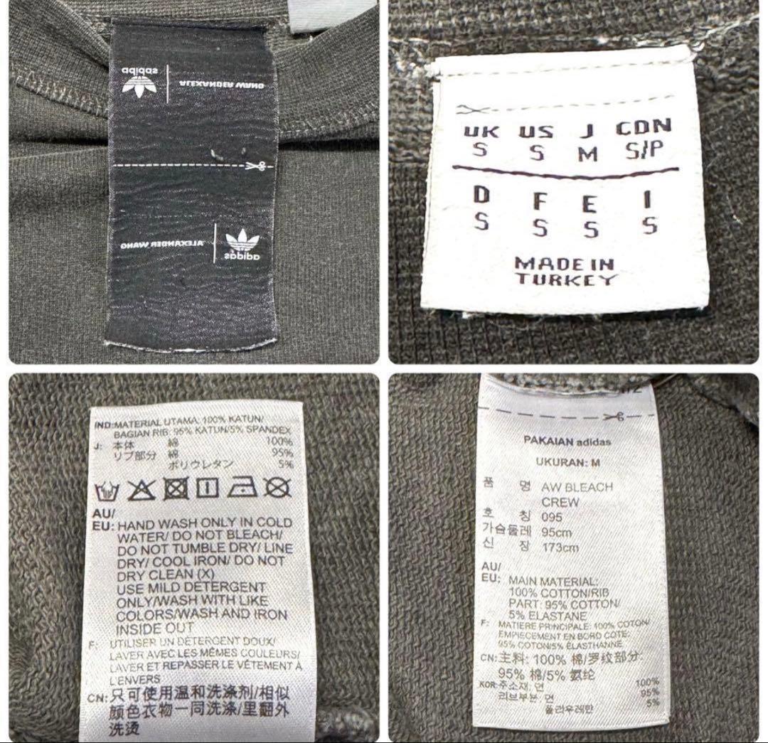 アレキサンダーワン×アディダス 両面ロゴ スウェット　トレンド短丈