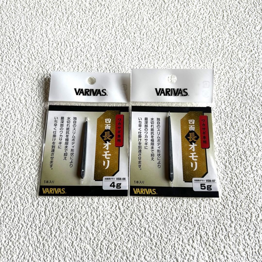 DAIWAクリスティアCR II 2台　ワカサギ穂先セット