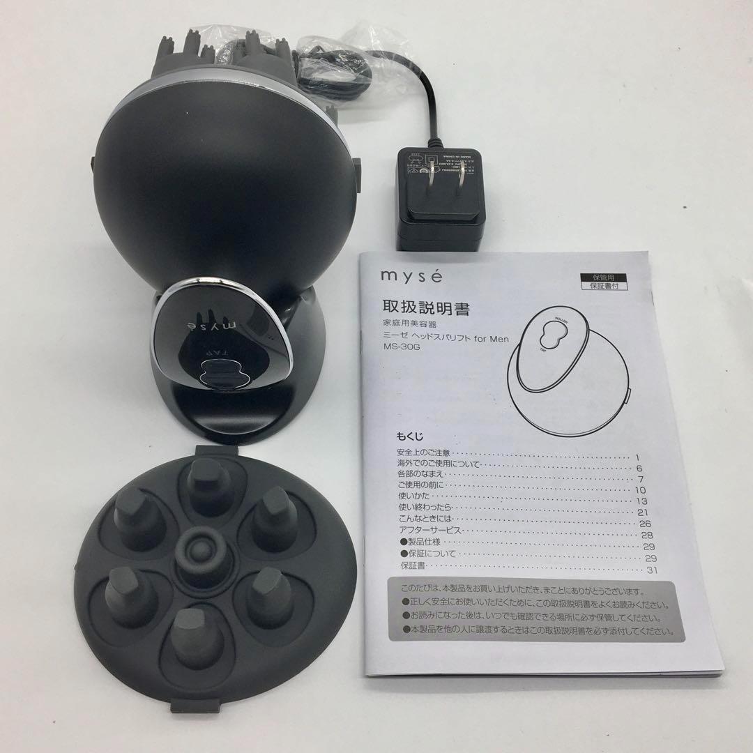 ヤーマン ヘッドスパリフトfor MEN myse（ミーゼ） MS-30G