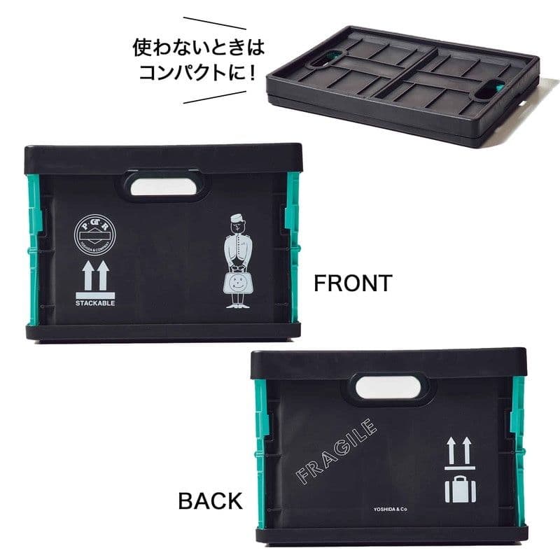 新品未使用 potr 折りたたみコンテナ 5個 雑誌の付録のみ 吉田カバン