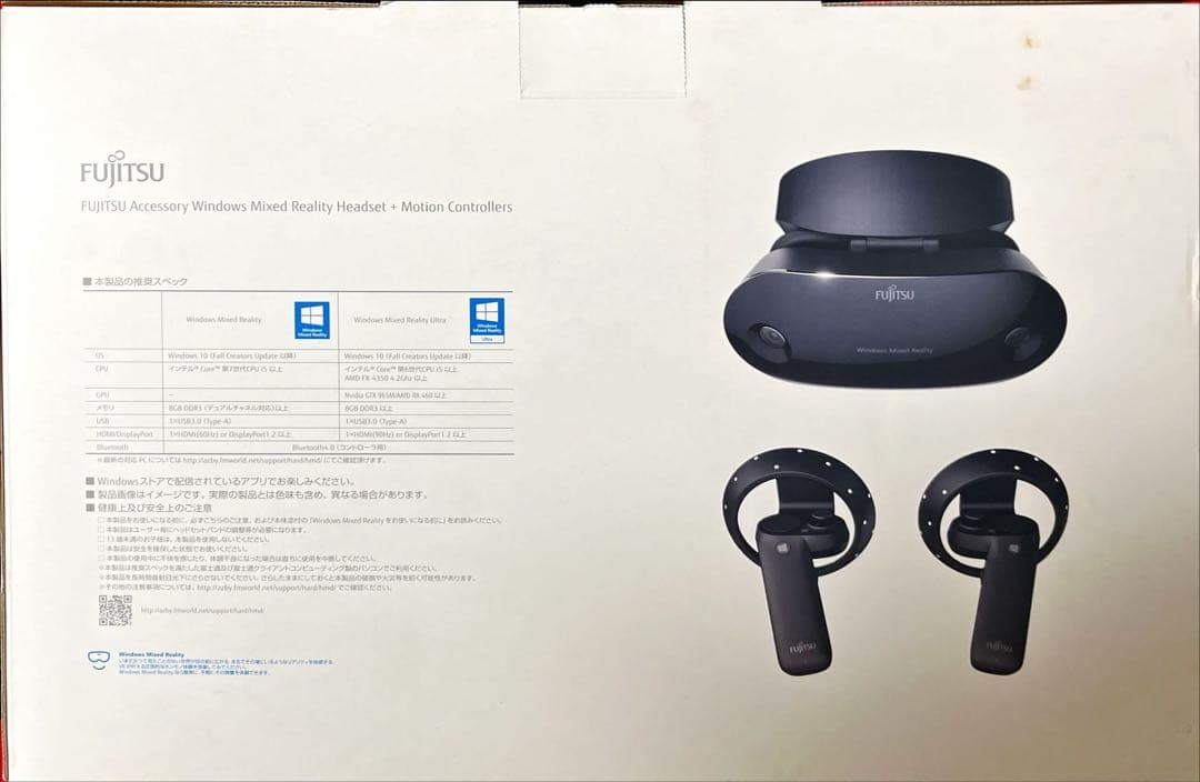 Fujitsu Windows Mixed Reality ヘッドセット