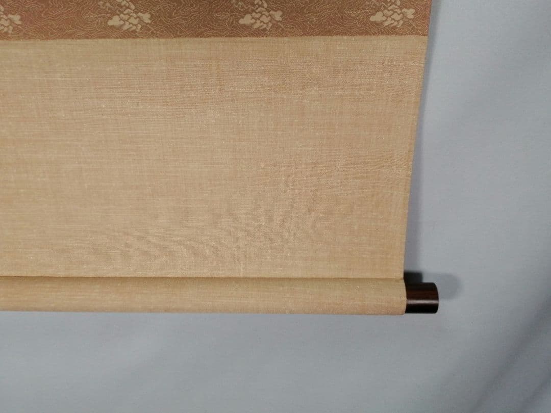 【茶道具】前大徳寺 矢野一甫(宗深)和尚筆 『瑞雲』松画賛 掛軸 軸B907