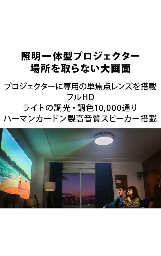 【美品】popIn Aladdin 2 プロジェクター本体 ポップアップアラジン