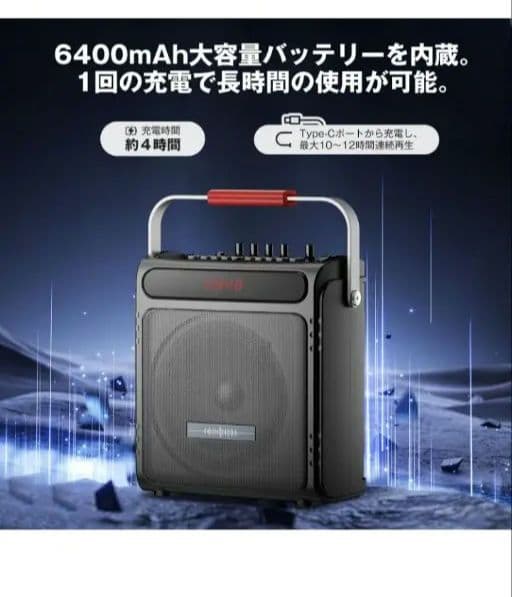 Moon  スピーカーセット カラオケセット マイク２本