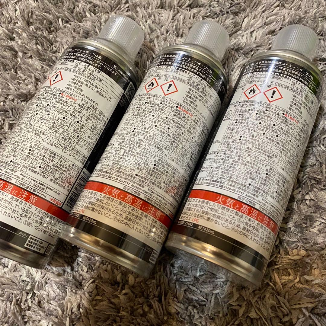 SGX01 ガラス系簡易撥水コーティング ガラスコーティング コーティング剤