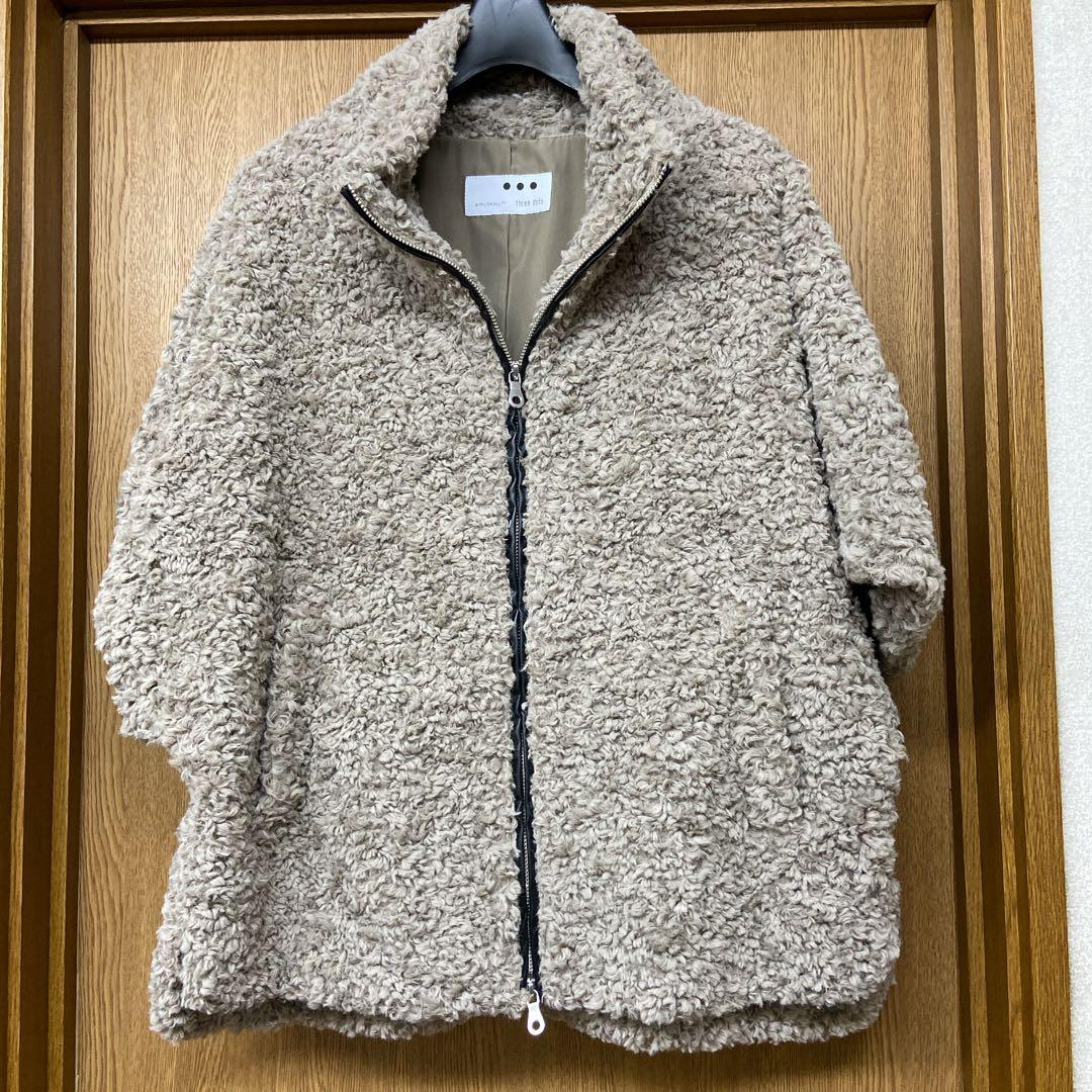 スリードッツ プードルボア ポンチョベストthree dots