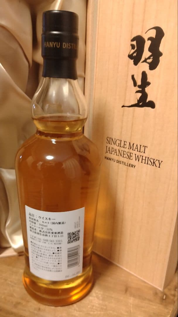 国内1010本限定　GENESIS　羽生 シングルモルト 木箱入り