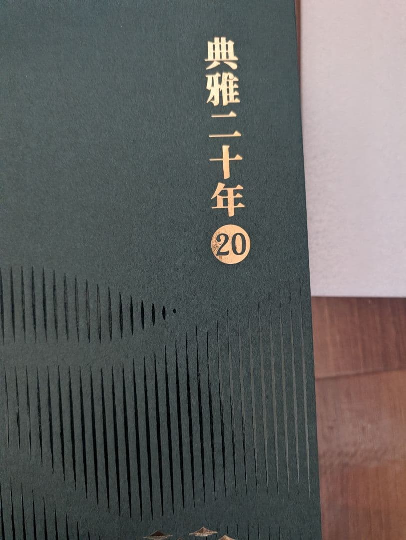 中国 紹興酒セット: 会稽山 500mL 4本 + 纯粮酿造 传承精髓 ２本