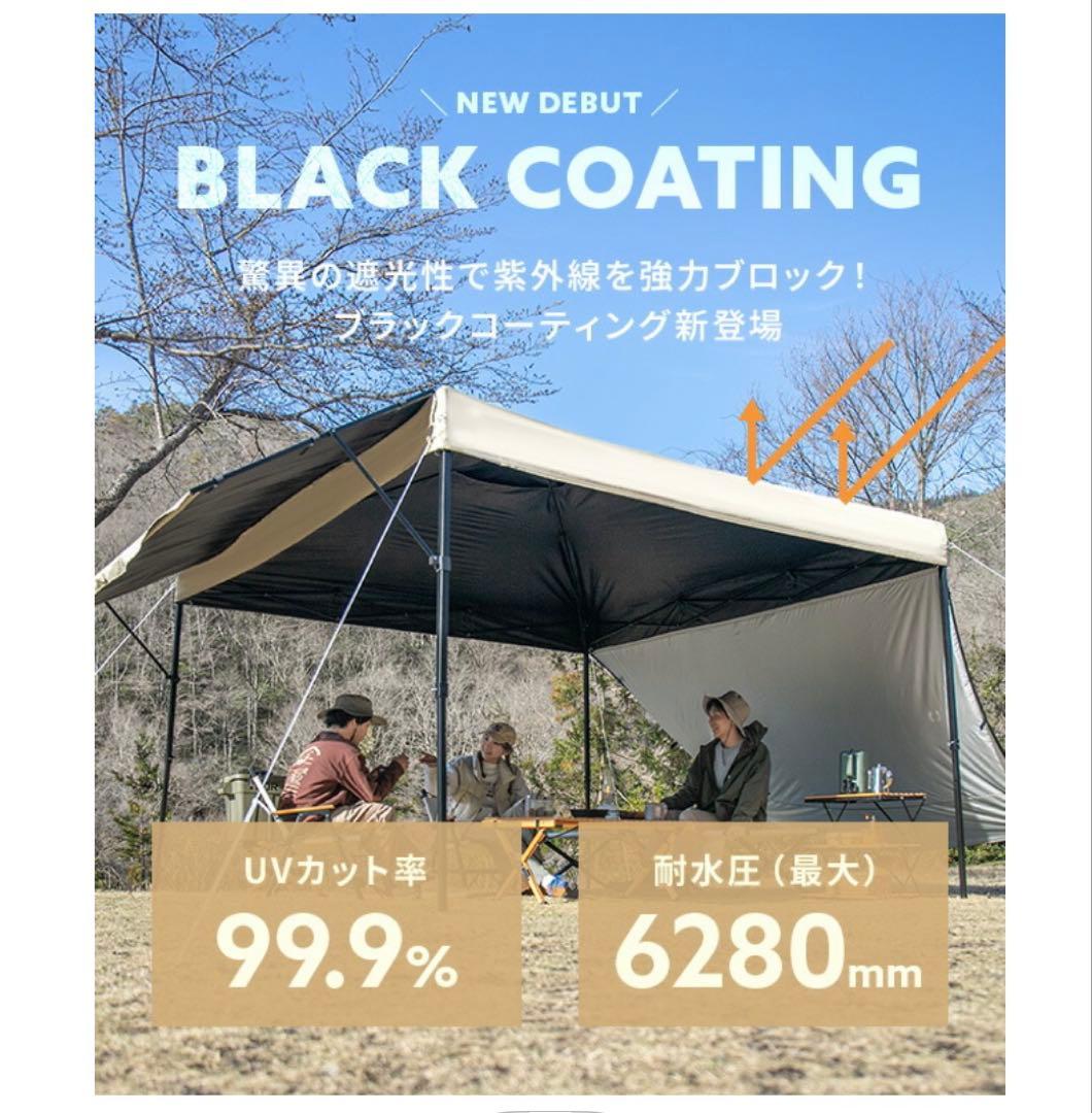 オーニングタープテント 3m サンドベージュ シート4枚/補強フレーム付き 美品