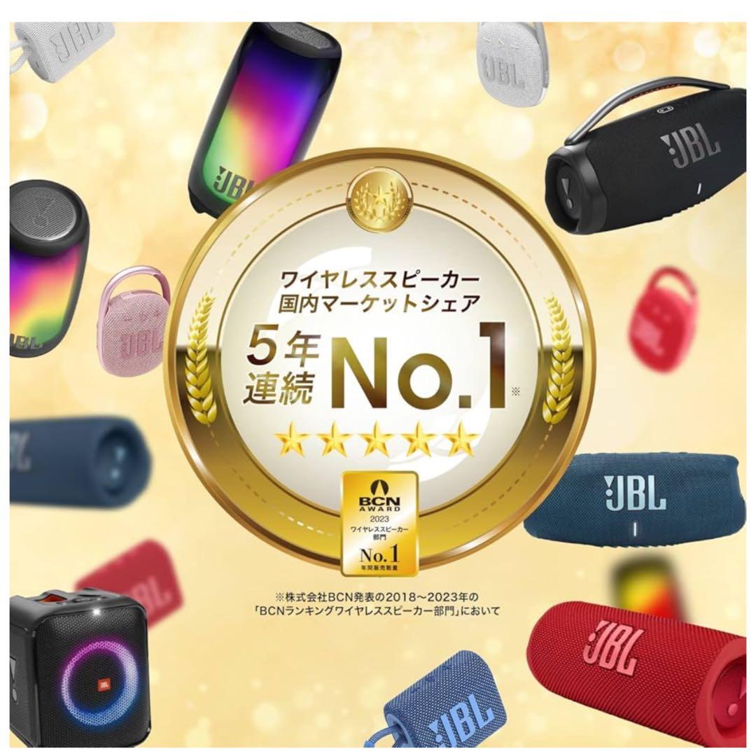 JBL FLIP ESSENTIAL 2 防水（IPX7）