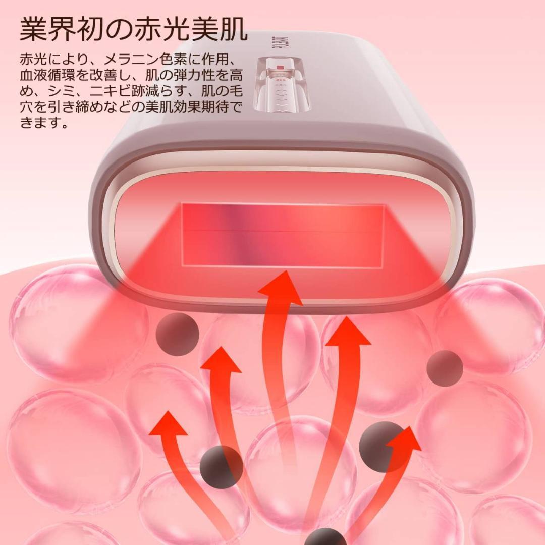 家庭用脱毛器 プロ仕様 男性もOK