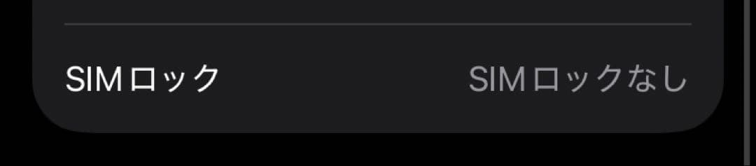 J*o様 Apple iPhone SE 第3世代 レッド 128GB傷あり　箱