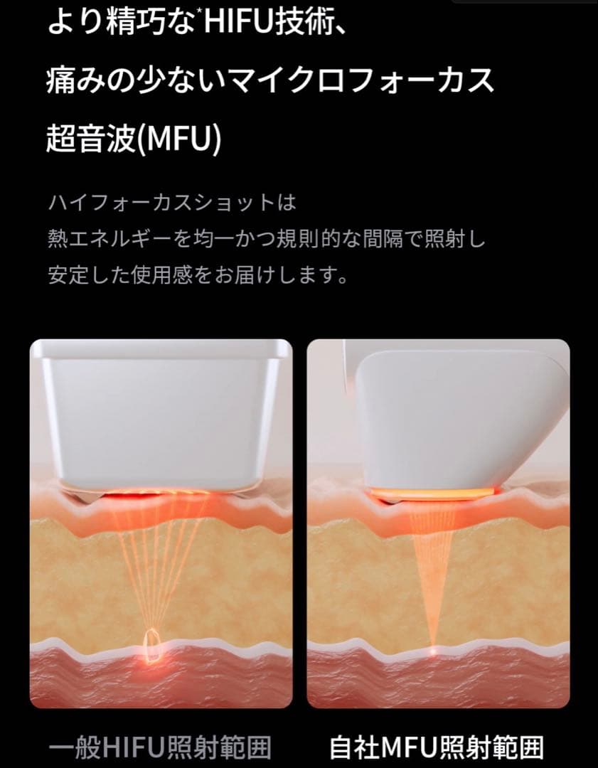 年末sale✨新品未開封 ⭐️medicube⭐️ハイフォーカスショット⭐️