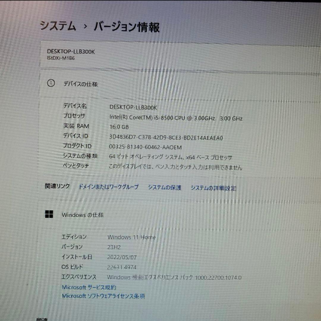 る様ゲーミングPC/Core i5-8500/16G/RTX2060