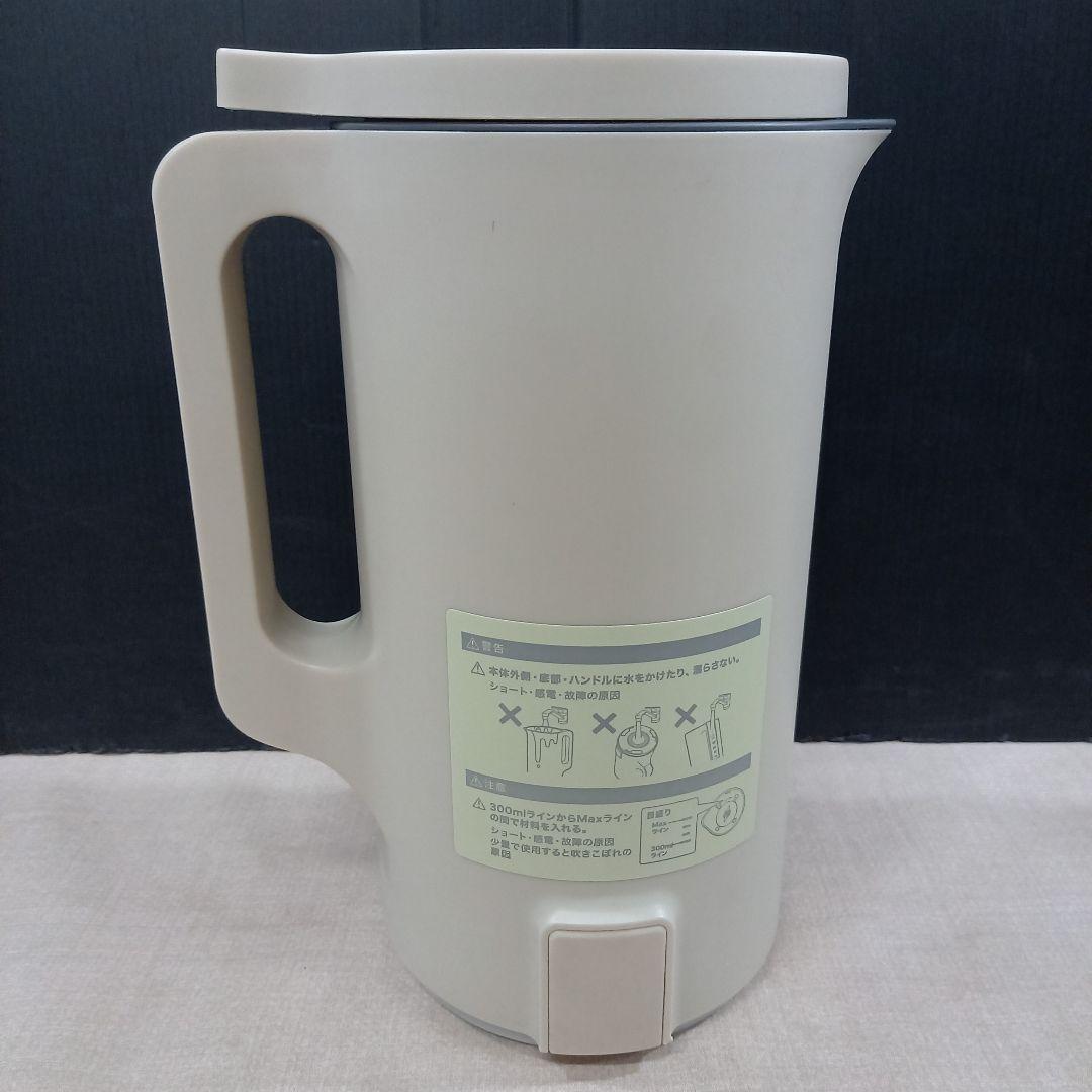 未使用◎recolte レコルト 自動調理ポット クリームホワイト RSY-2