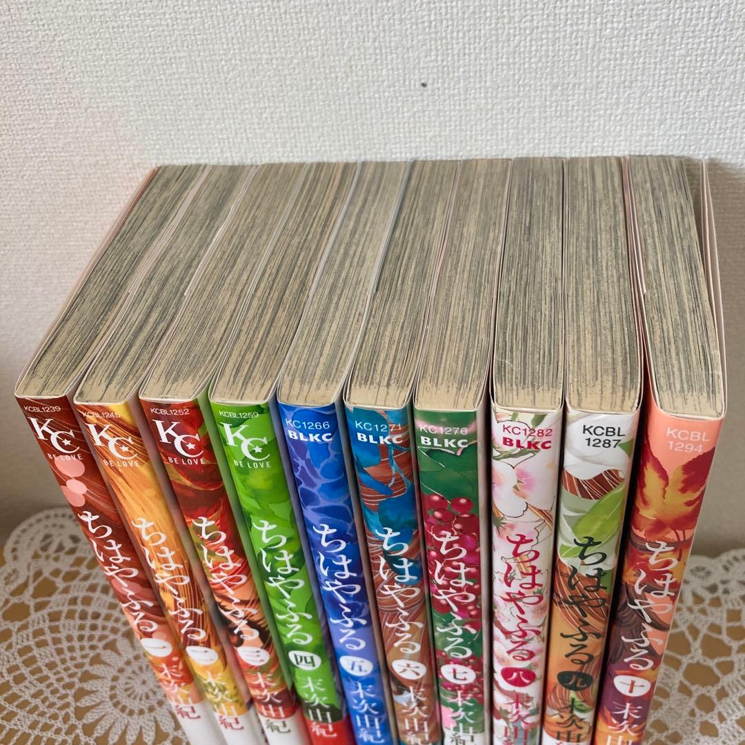 ちはやふる　全巻（1〜50巻）セット