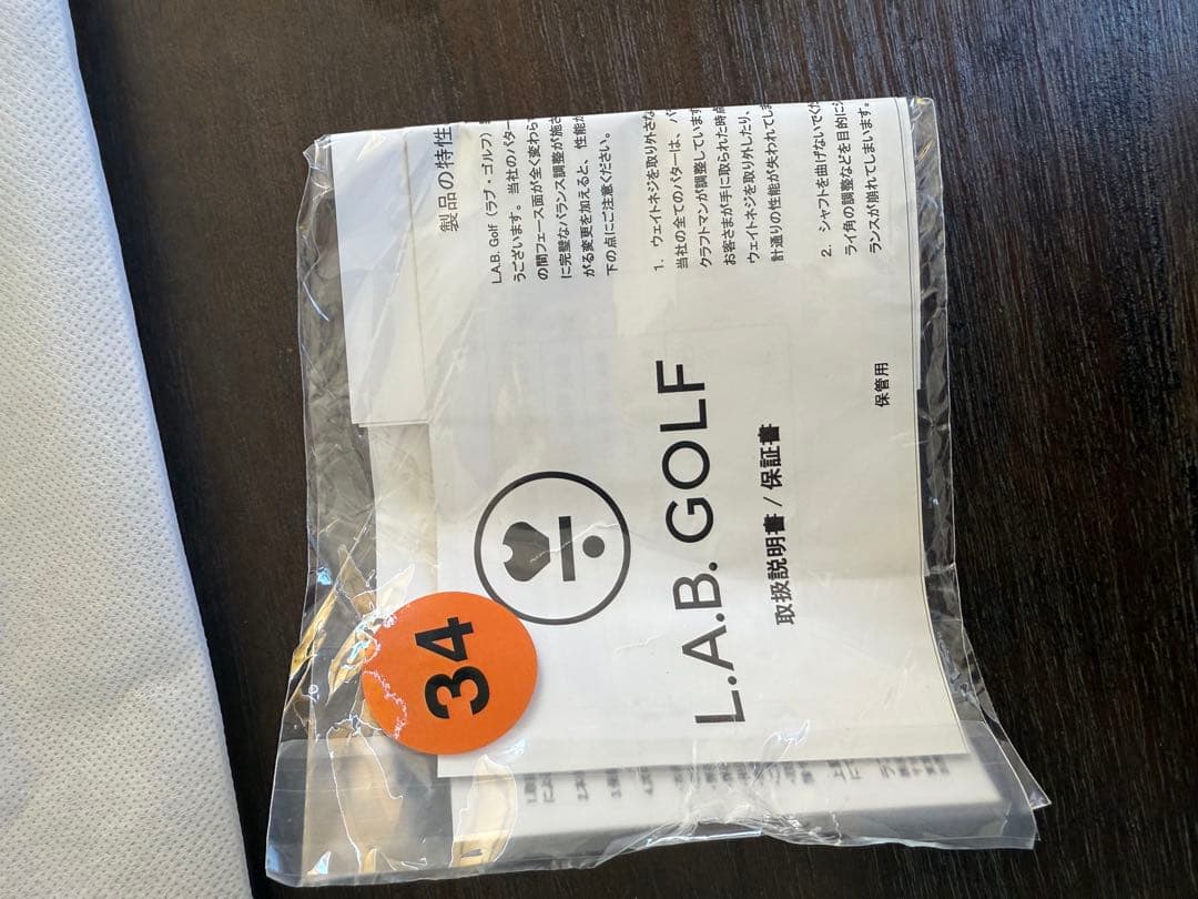 L.A.B. GOLF MEZZ 1 34インチパター ヘッドカバー付き