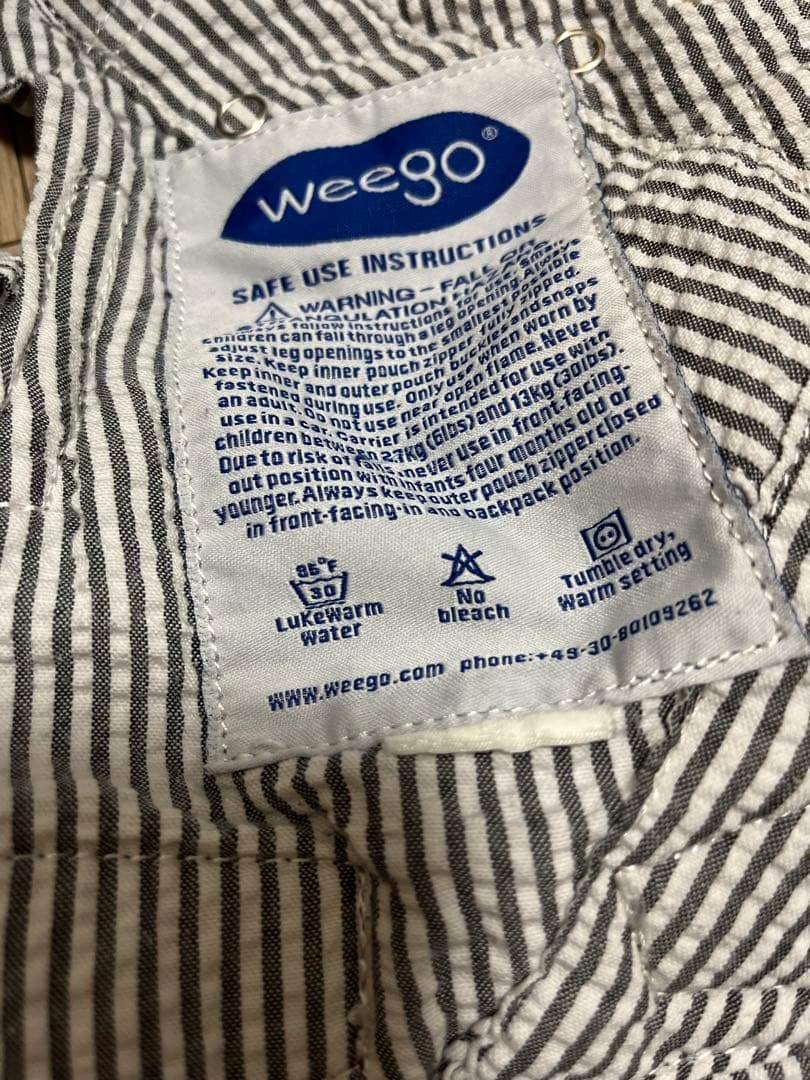 Weego ウィーゴツイン 抱っこ紐 双子用 本体のみ