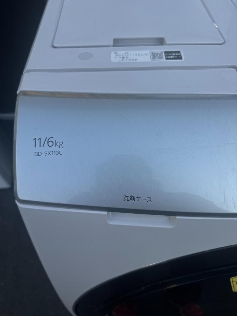 日立ドラム式洗濯機 BD-SX110CL 2019年製　183