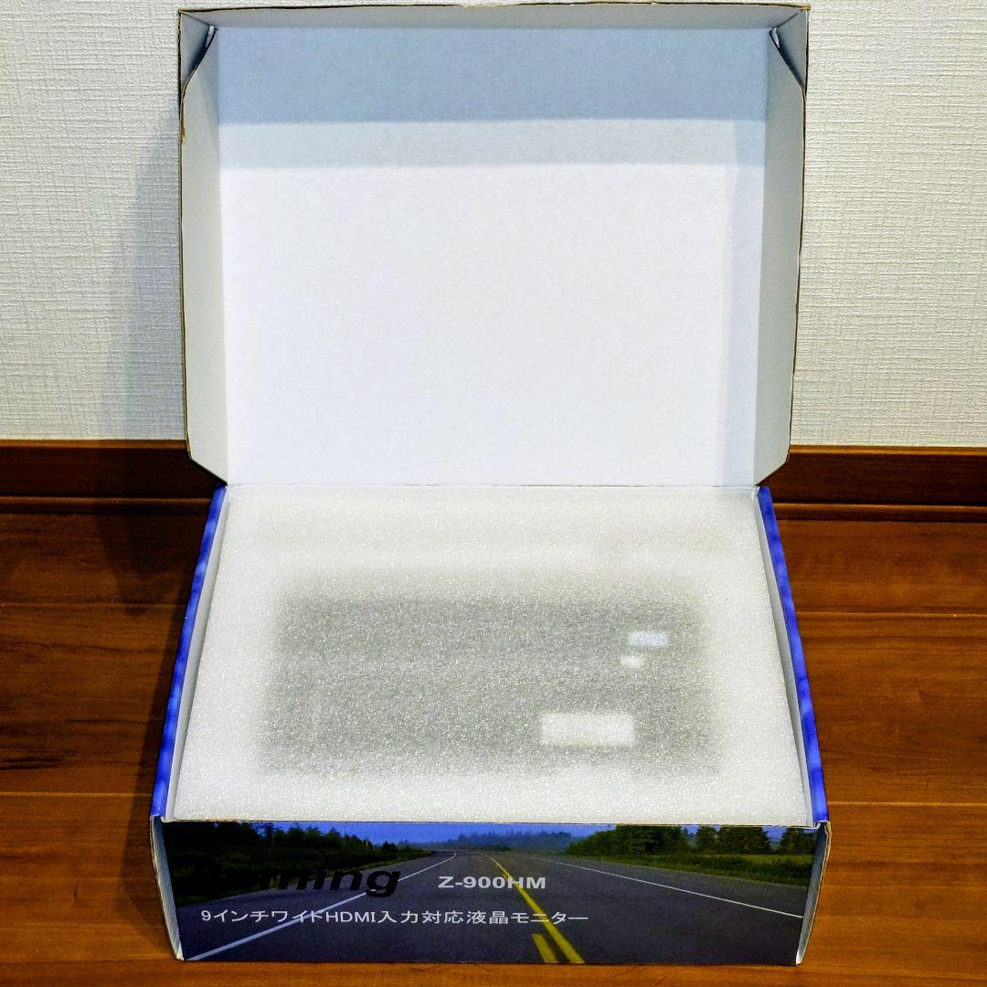 Iteming Z-900HM 9インチTFT LCDモニター　中古品・値下げ可