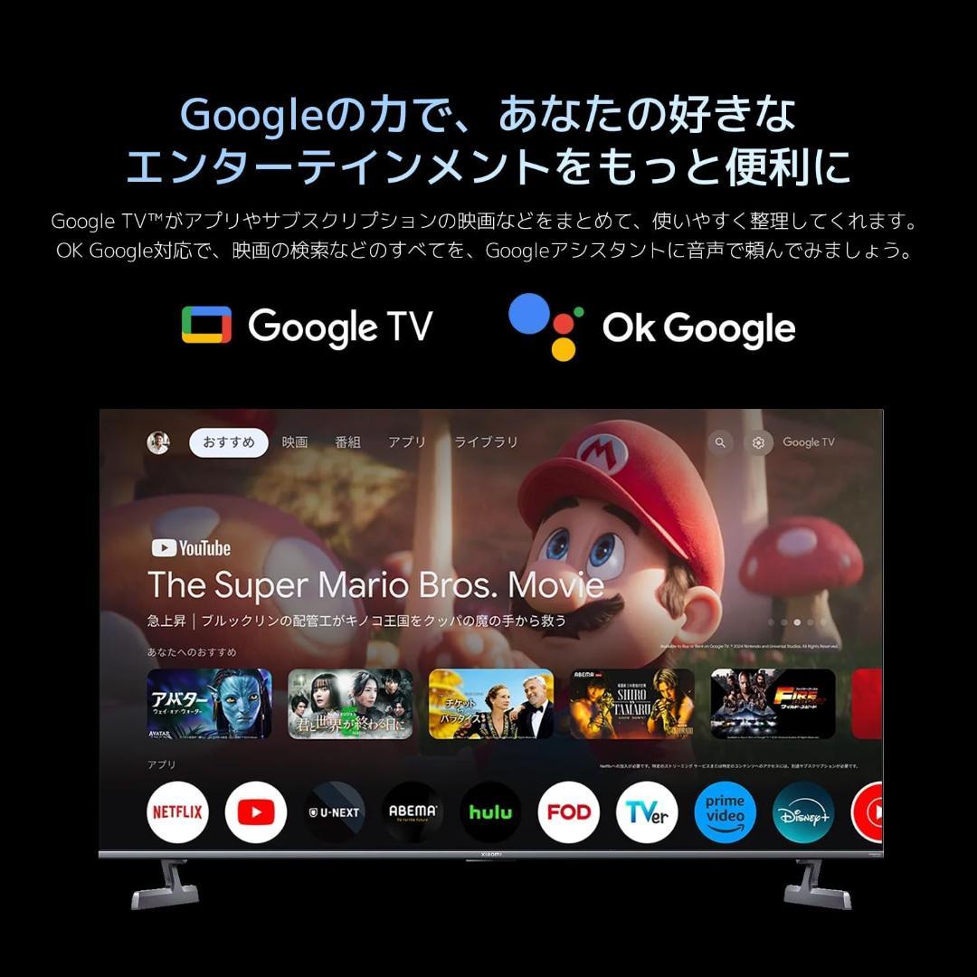 [新品] シャオミ(Xiaomi) チューナーレステレビ 55インチ 4K