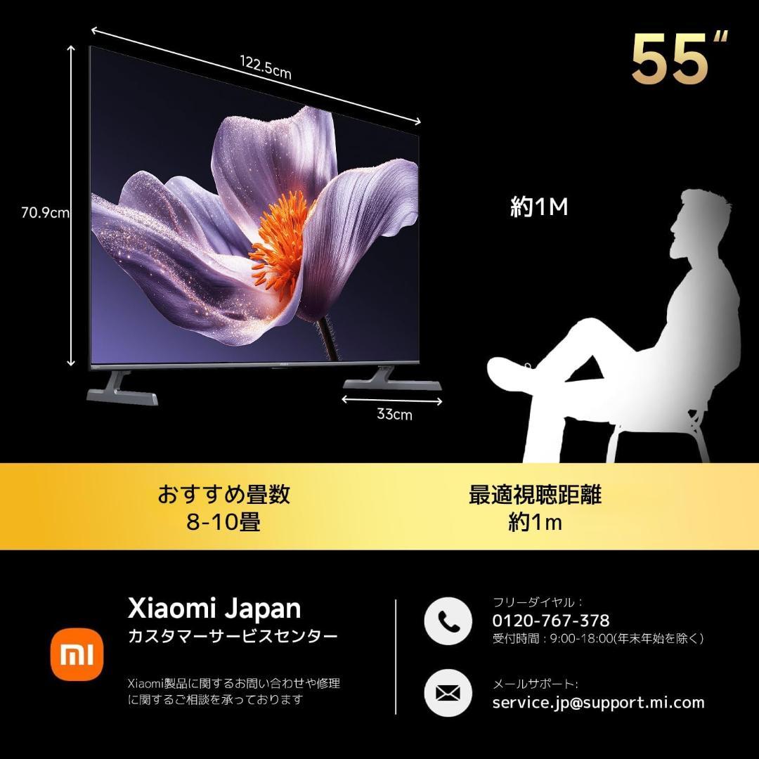 [新品] シャオミ(Xiaomi) チューナーレステレビ 55インチ 4K