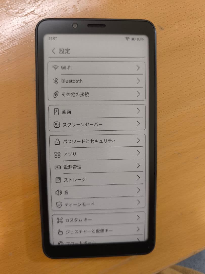Bigme Hibreak 電子書籍リーダー 本体　ケース付