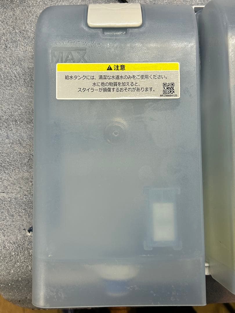 《値下げOK》LGスタイラー　電気乾燥機　2017年製