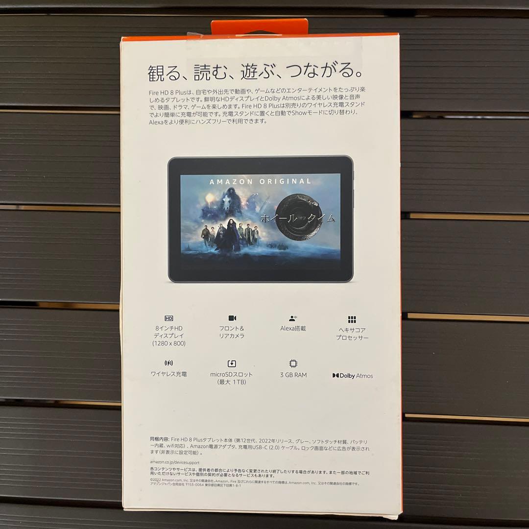 お値下げ⭐︎『未使用、未開封』Fire HD 8 Plus 32GB タブレット
