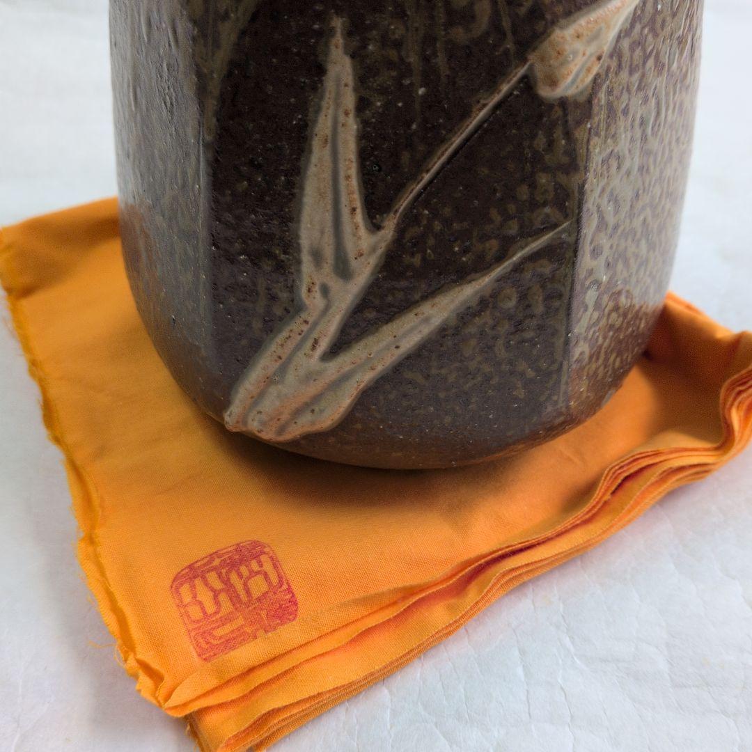 【灰釉　筒描草文面取水指】雅夫