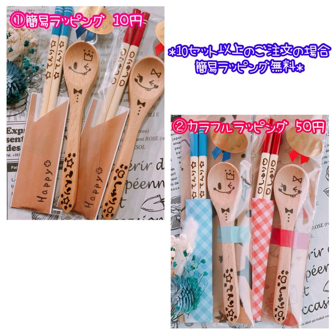 【♡HAKU♡様♡オーダー専用ページ】