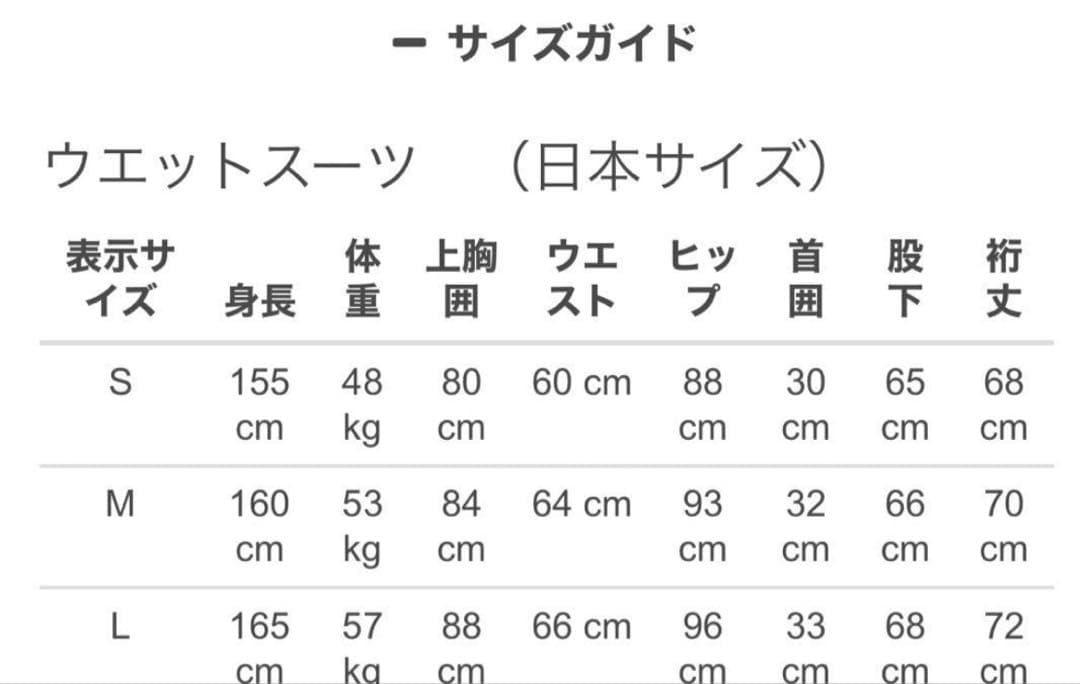 Roxy 4/3mmセミドライ Lサイズ　ウェットスーツ サーフィン　ダイビング