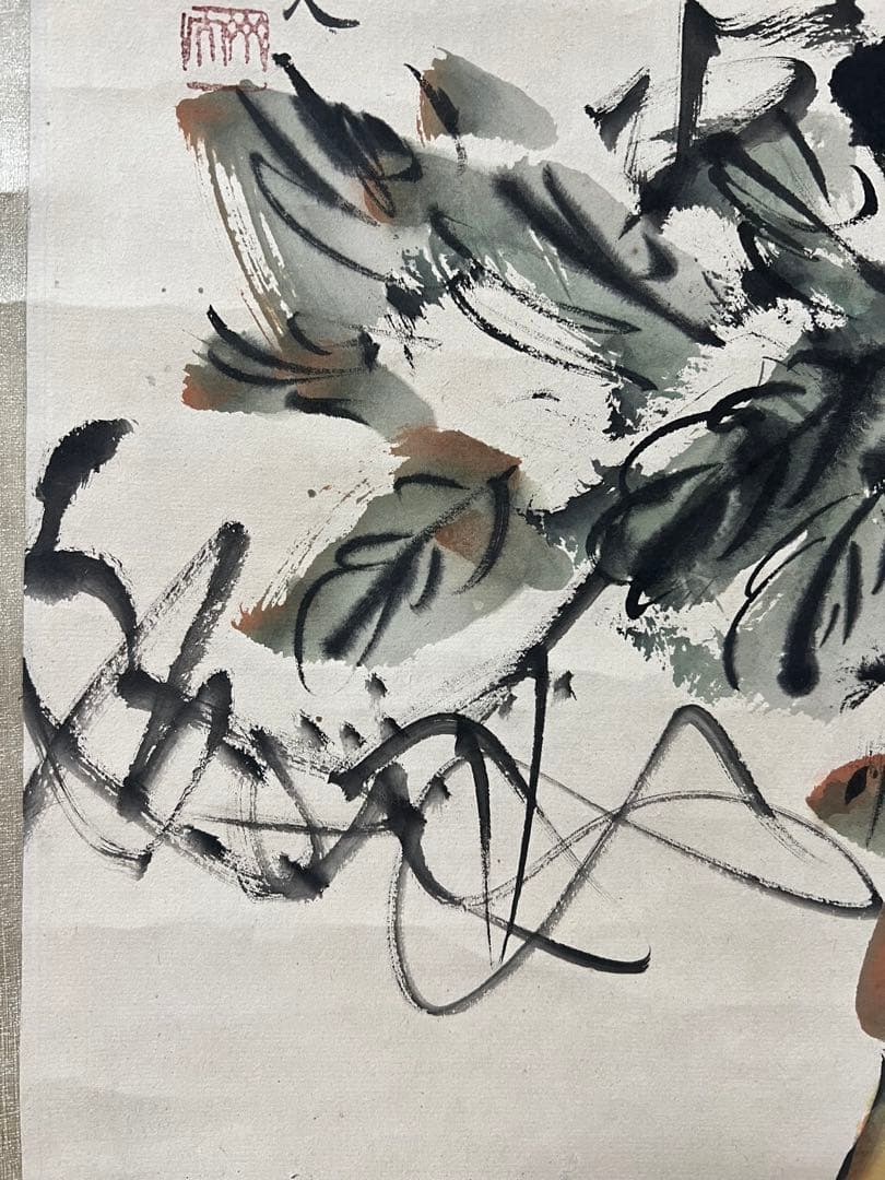 中国美術 模写 斎白石［は瓢箪に蟷螂図］紙本　肉筆！