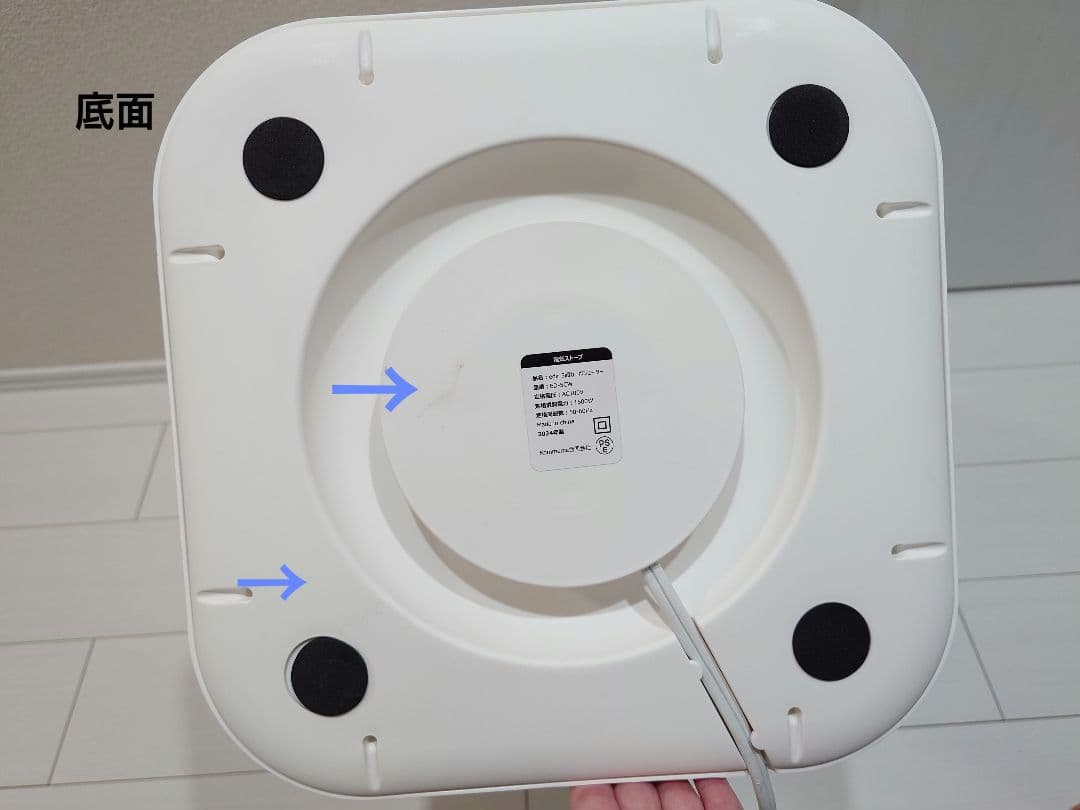 edir エディル 5面カーボンヒーター（中古品）