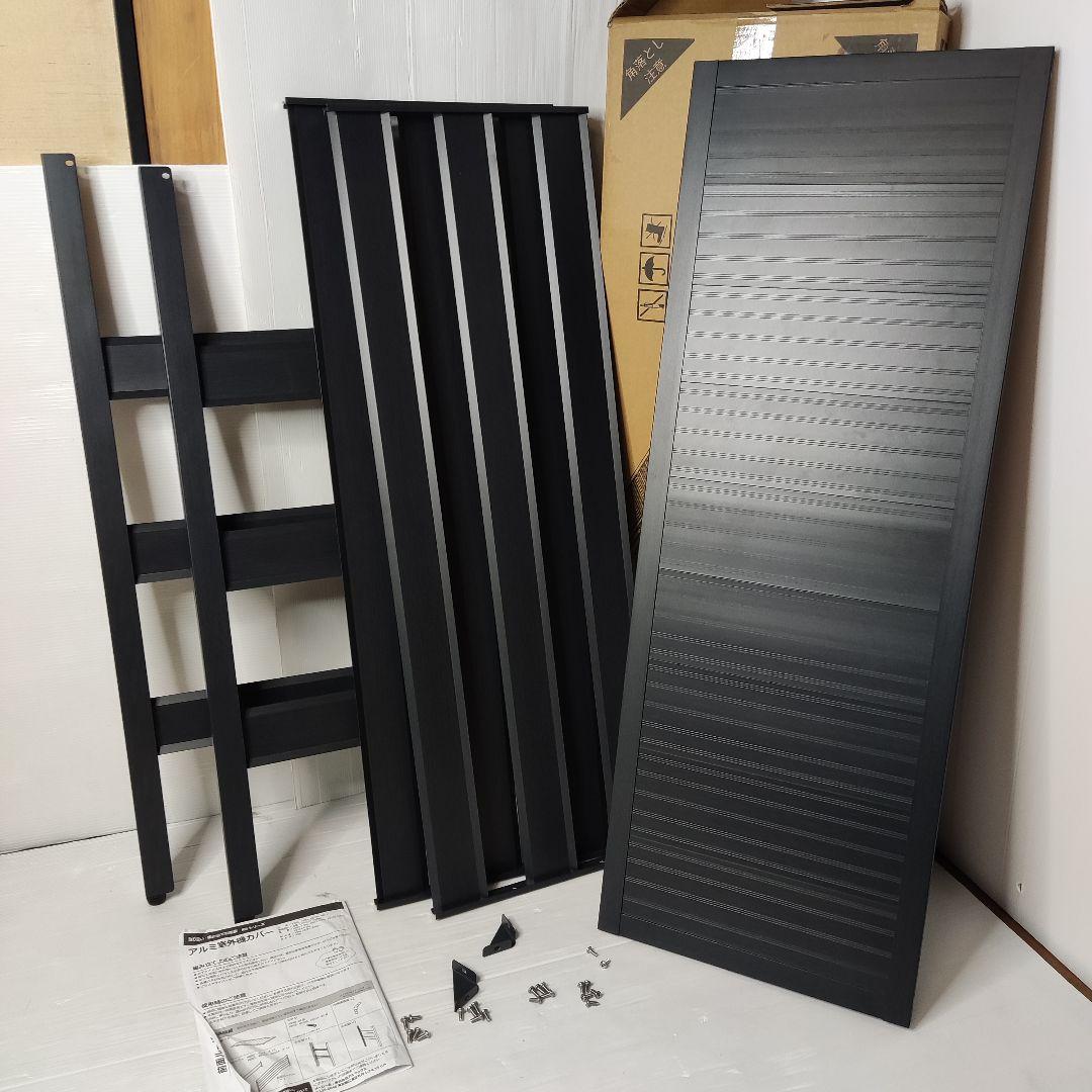 アルマックス(Almax) アルミ室外機カバー (ブラック) 特大ジャンボタイプ