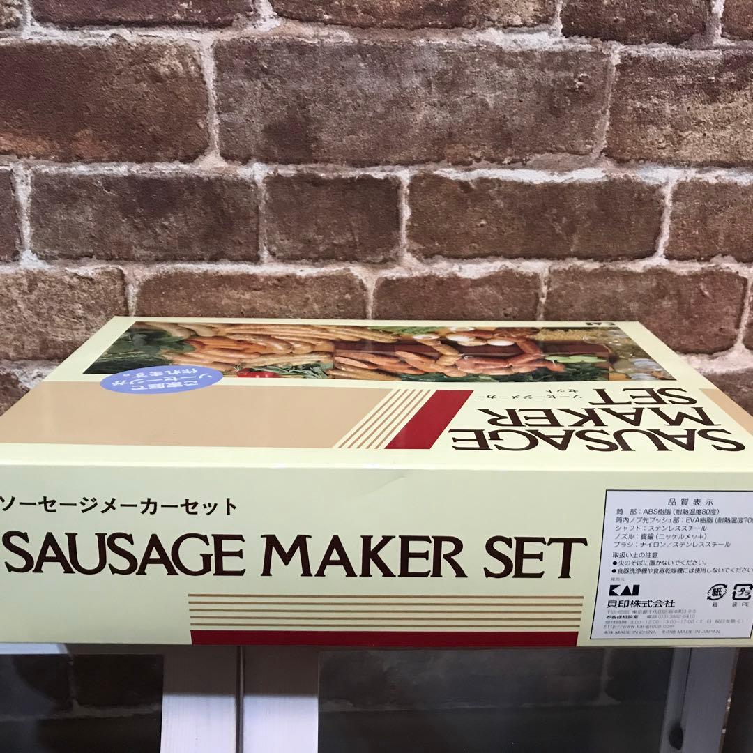 貝印　SAUSAGE MAKER SET ソーセージメーカー