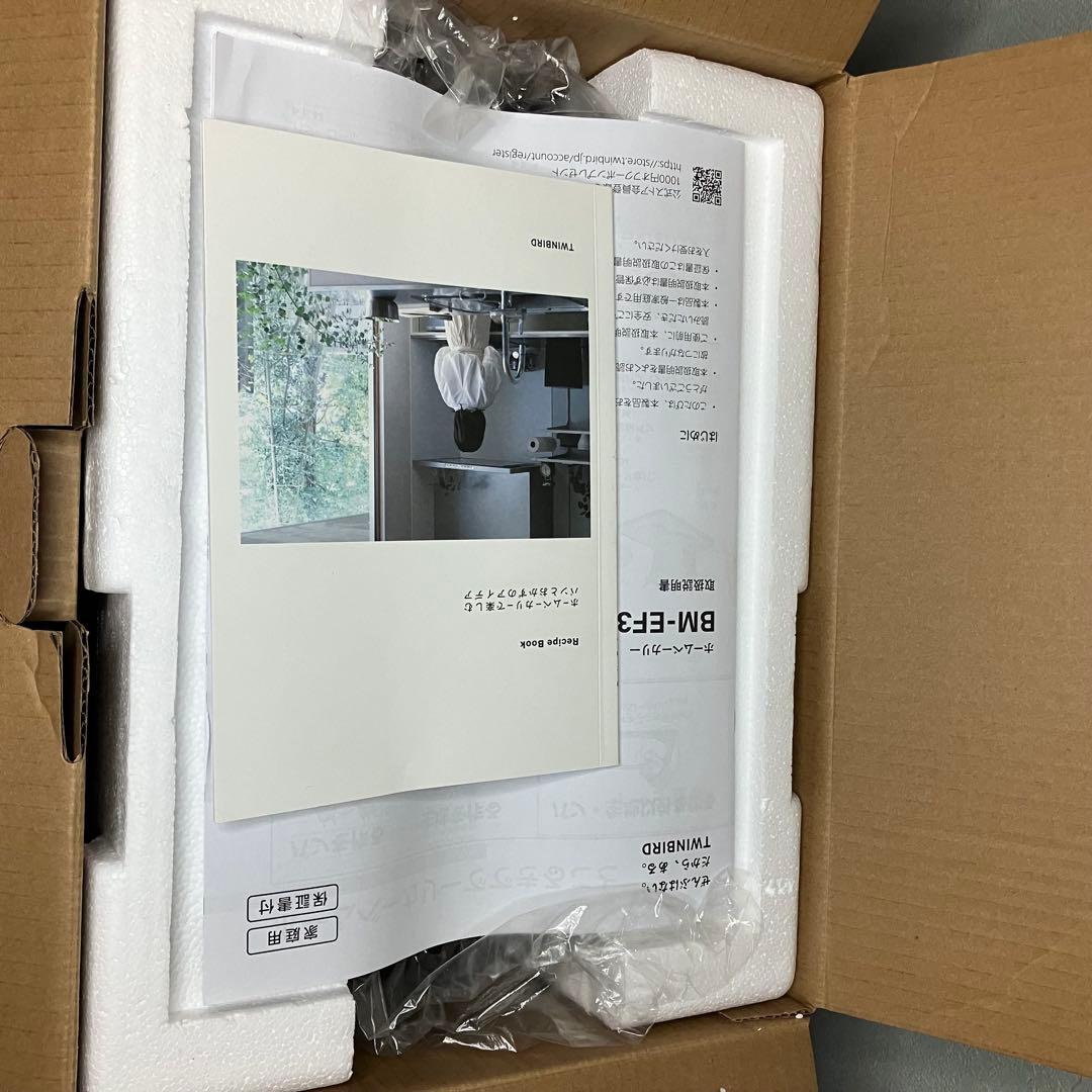 ツインバード ホームベーカリー BM-EF38B　ブラック　未使用品