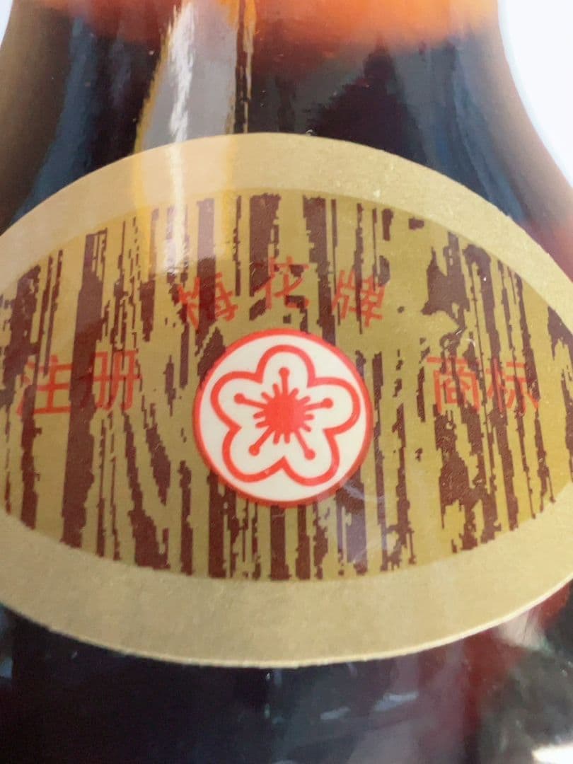 【年代物セール】　希少　中国古酒　王鞭酒（ワンビェンジウ） 　ヴィンテージ酒