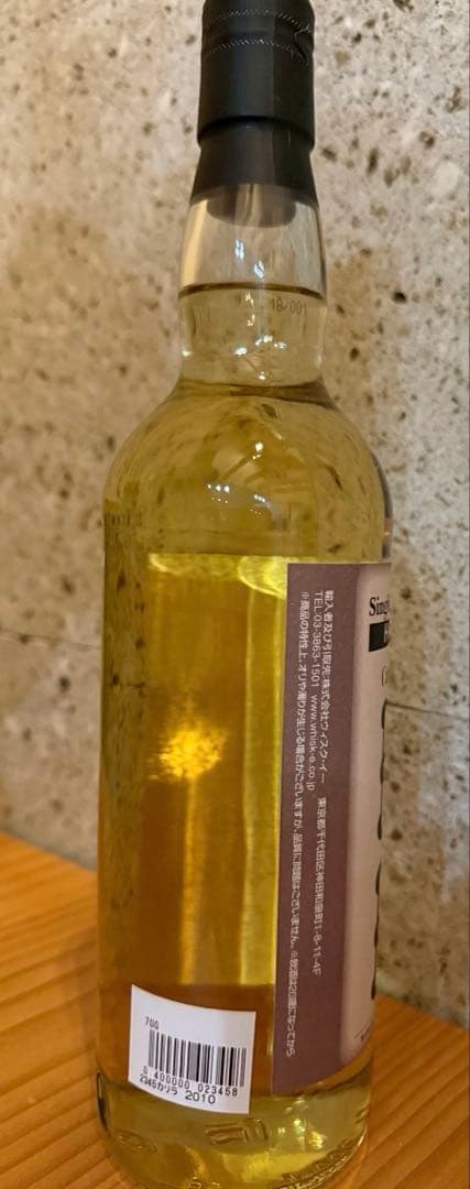 Hemp Sparrow カリラ 2010